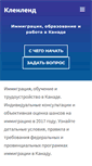 Mobile Screenshot of klenland.com